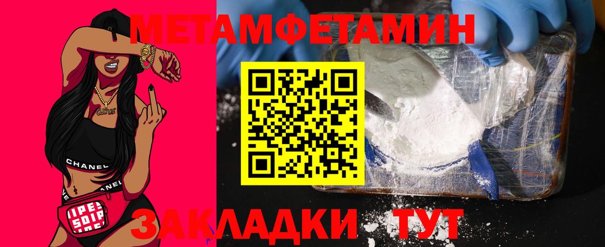 Амфетамин  Amphetamine VHQ  Вход с VPN  Котлас 