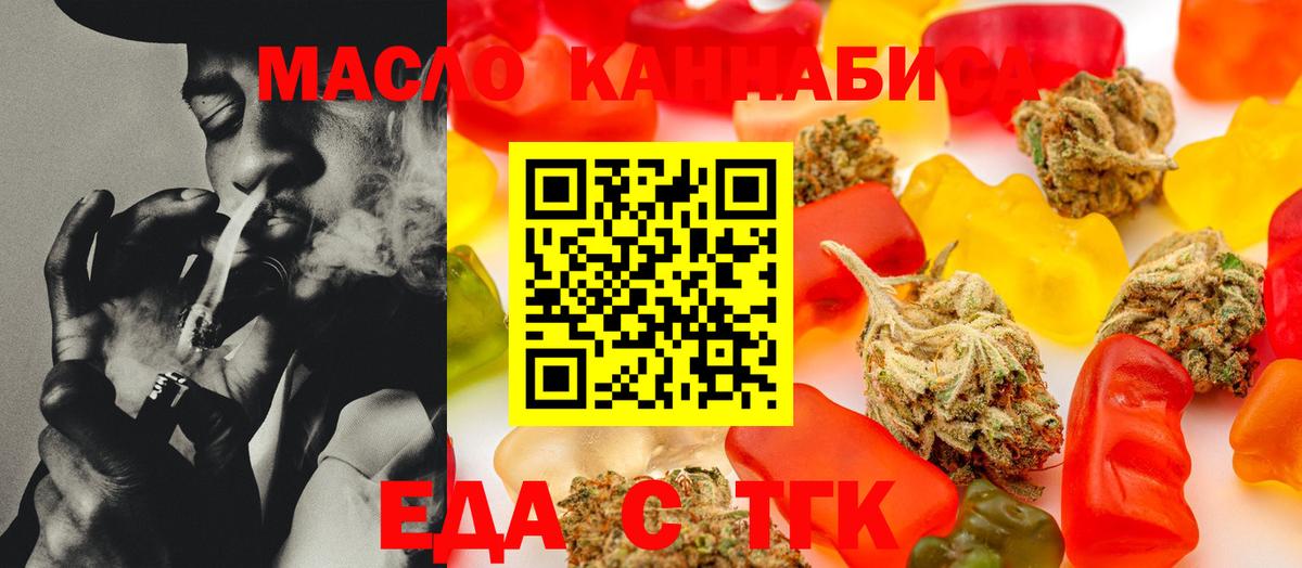 Котлас  Canna-Cookies марихуана  Вход с VPN 