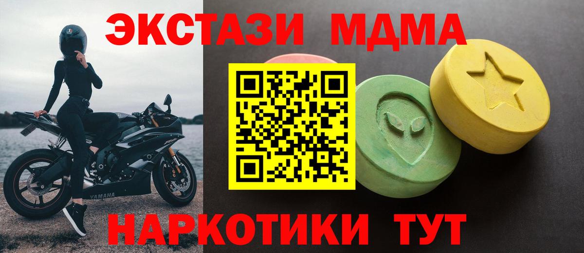 Экстази louis Vuitton Котлас
