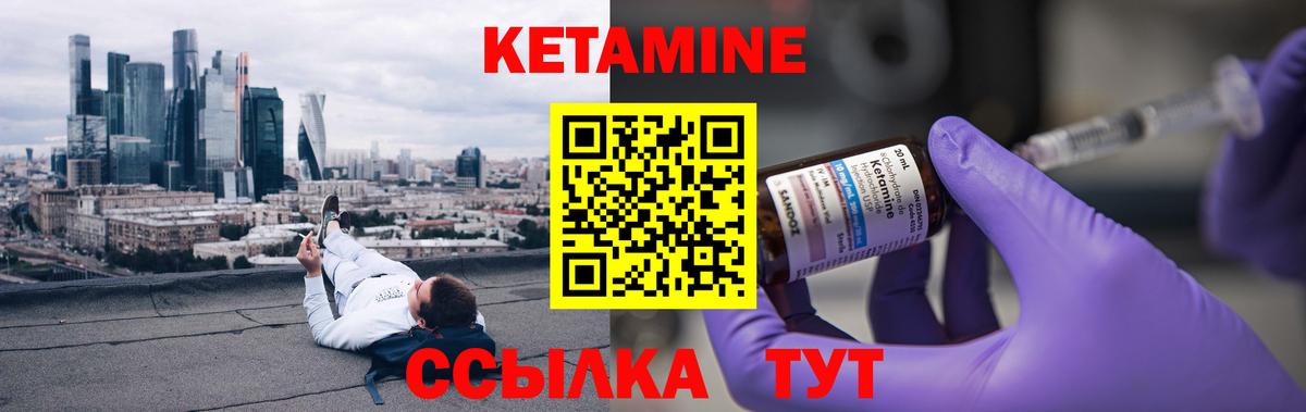 Котлас  Кетамин VHQ  KRAKEN как войти  КЕТАМИН ketamine  Вход с VPN 