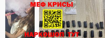 соль ск Бугуруслан