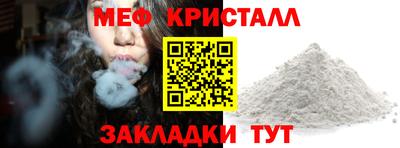 соль ск Будённовск