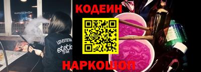 соль ск Будённовск