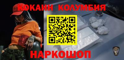 соль ск Будённовск