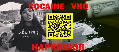 соль ск Будённовск