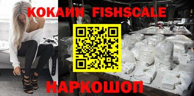 соль ск Будённовск