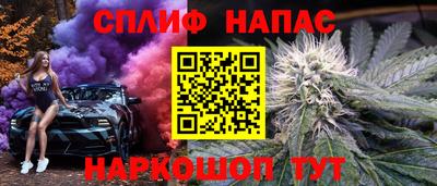 соль ск Бугуруслан