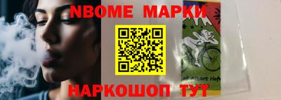 соль ск Будённовск
