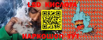 соль ск Будённовск