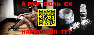СК Бузулук