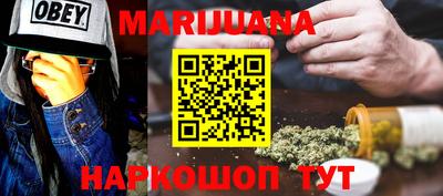 соль ск Бугуруслан
