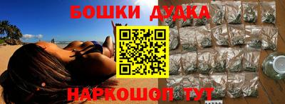 соль ск Бугуруслан