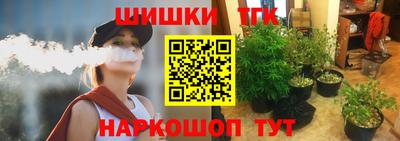 соль ск Бугуруслан