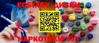 соль ск Будённовск