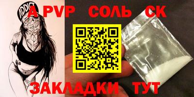 СК Бузулук