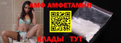 соль ск Бугуруслан