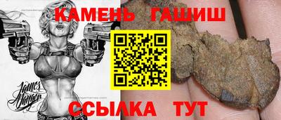 соль ск Будённовск