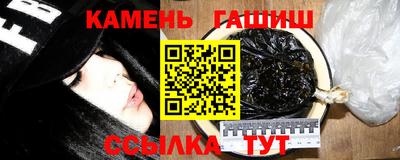 соль ск Бугуруслан