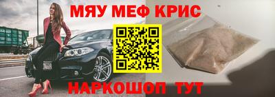 соль ск Будённовск