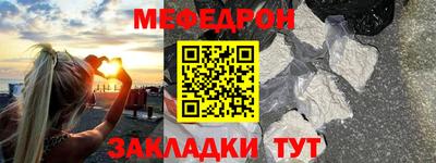 соль ск Будённовск