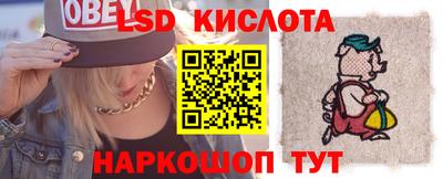соль ск Будённовск