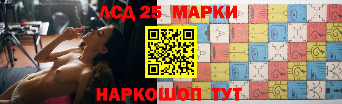 Котлас  LSD-25 экстази кислота  Вход с VPN  ЛСД экстази кислота 