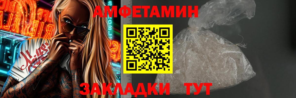 Котлас  МЕТАМФЕТАМИН кристалл  Вход с VPN  МЕТАМФЕТАМИН кристалл 