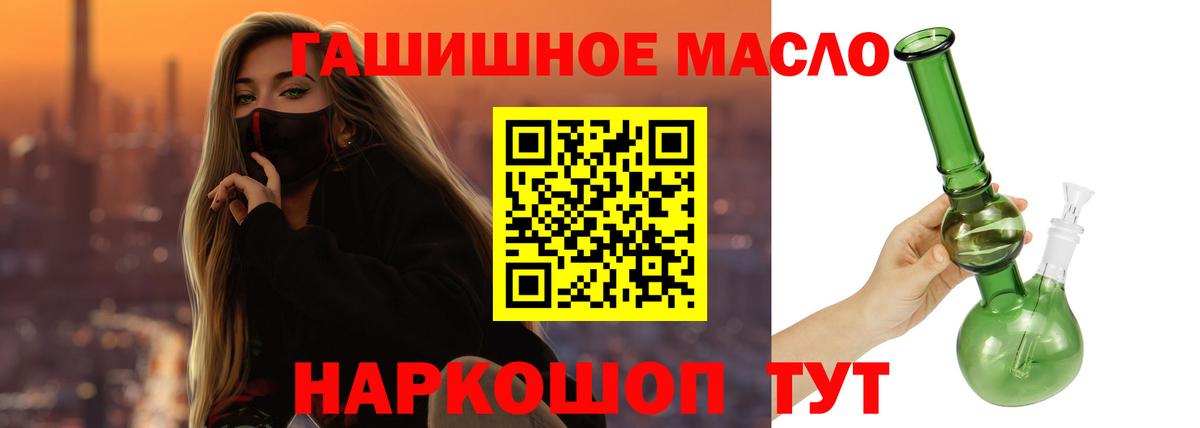 Дистиллят ТГК жижа Котлас