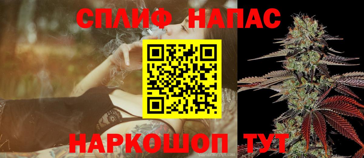 Бошки Шишки Amnesia  Конопля конопля  Шишки марихуана гибрид  Котлас  Вход с VPN 